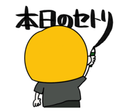 174815549