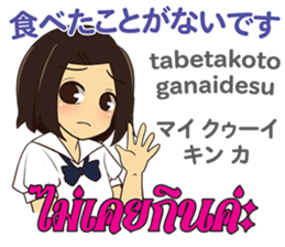 17481922