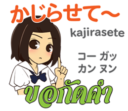 17481927