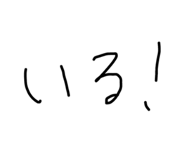174824533