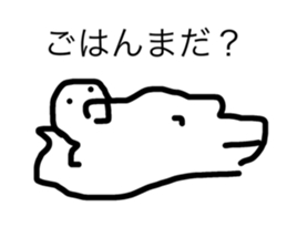 17482843