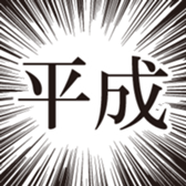 174831462
