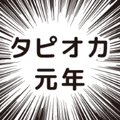 174831467