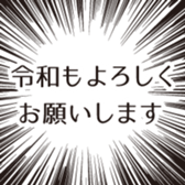 174831468