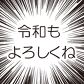 174831469