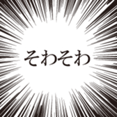 174831474