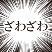 174831475