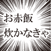 174831479