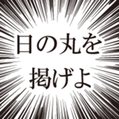 174831480