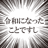 174831483