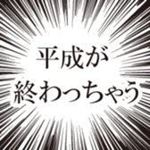 174831485