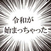 174831487