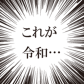 174831488