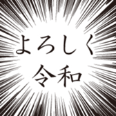 174831491