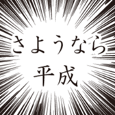 174831492
