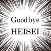 174831495