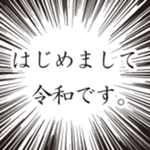 174831496