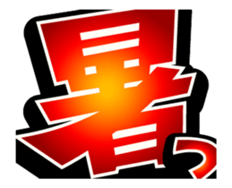 17483599