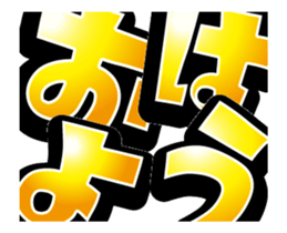 17483602