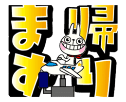 17483605