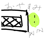 174844408