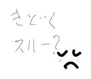 174844412