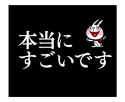 17487320
