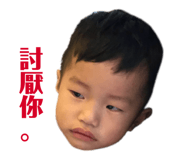 174900190