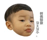 174900196
