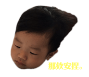 174900213
