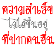 174916630