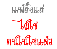 174916642