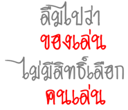 174916644