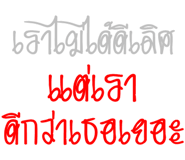 174916645