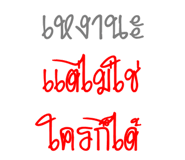174916646