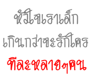 174916651