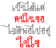 174916652