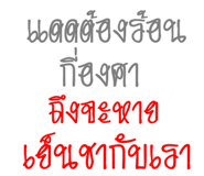 174916654