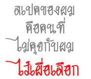 174916657