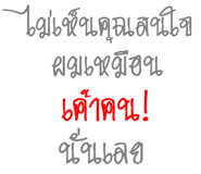 174916658