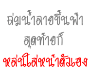 174916659
