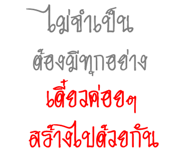 174916660