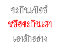 174916662