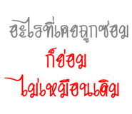 174916669