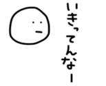 17494795