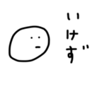 17494796