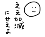 17494798