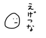 17494799