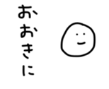 17494801
