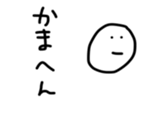 17494803